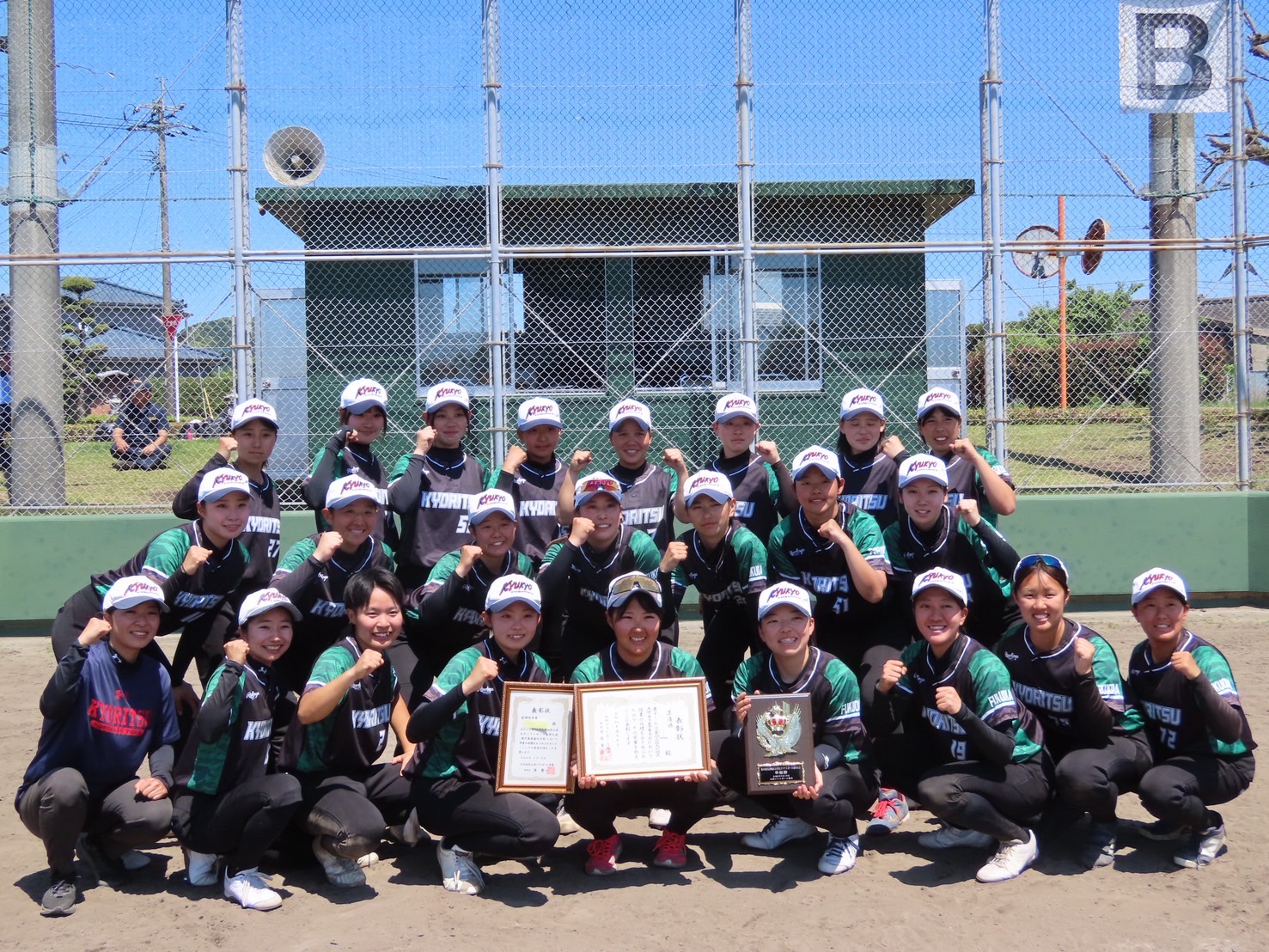 九州共立大学女子ソフトボール部